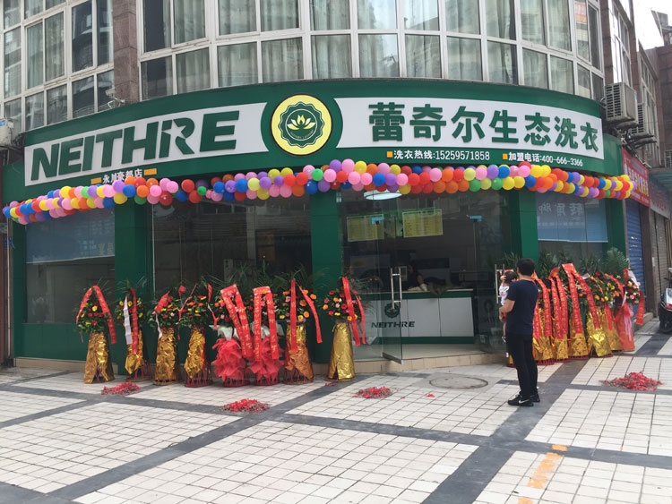 门店图片